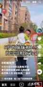 抖音送礼记录怎么不显示了,抖音如何看刷礼物记录 怎么查看抖音礼物记录