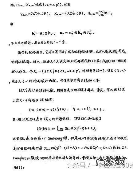 对数的由来论文,论文中相对数指标变量为什么要取对数值
