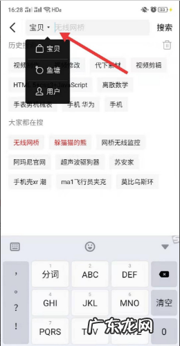 闲鱼卖家信息能查吗?,闲鱼卖家开通实人认证后买家能看到卖家的真实姓名