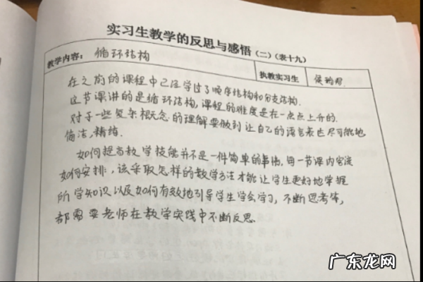 试卷分析怎么写,试卷分析怎么写学生版