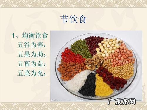 五谷五果五畜五菜分别是什么,五谷五果五畜五菜各是什么