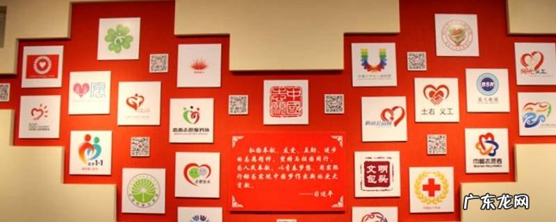 志愿服务理念12个字 志愿服务理念