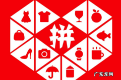 拼多多没交保证金可以提现,拼多多商家提现不交保证金可以