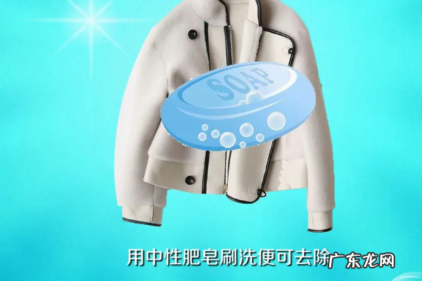 去年棉袄上面的油渍怎么洗掉,棉袄上的油渍怎么去除小窍门