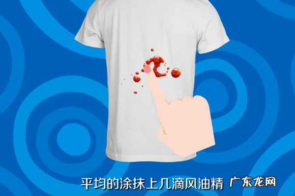 去年棉袄上面的油渍怎么洗掉,棉袄上的油渍怎么去除小窍门
