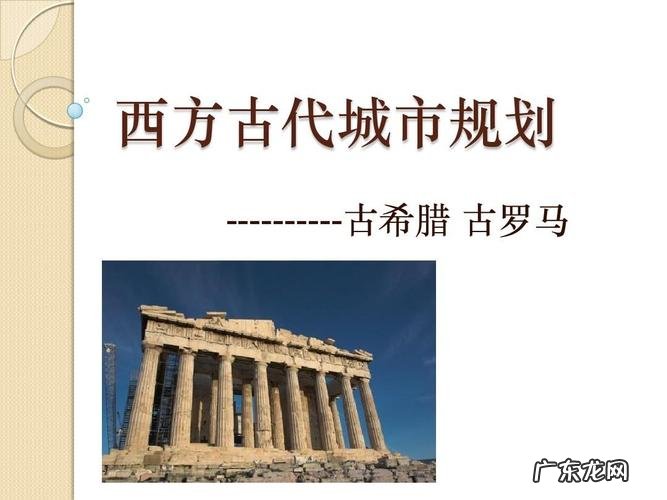 西方城市有哪些,西方有哪些城市和省份