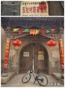 汾阳各村名由来,山西汾阳地名的由来