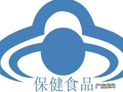 带蓝帽和不戴蓝帽的区别,保健品中有蓝色帽子和没有蓝色帽子的区别是什么