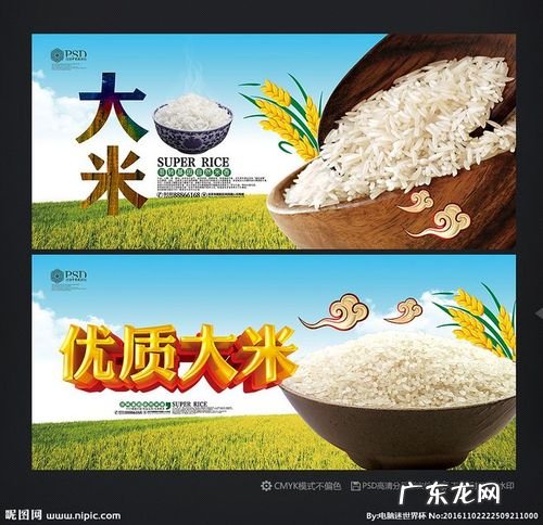 关于米的广告宣传语,经典的羽绒被宣传广告词