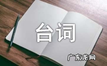 关于鬼怪的语录,形容雪的好句子大全