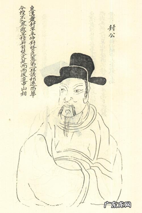 戴氏的由来与本姓中知名人物及简要经历,戴氏姓名大全