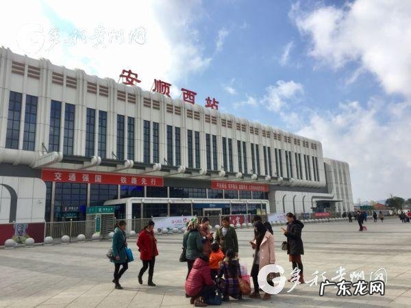 安顺高铁站在哪里,从马关到安顺高铁站在那里坐车