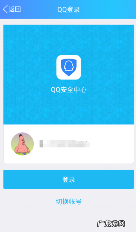 如何查看QQ登录记录,电脑qq登录记录在哪里看