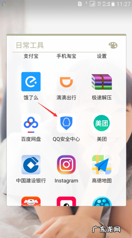 如何查看QQ登录记录,电脑qq登录记录在哪里看