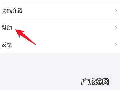 如何查看QQ登录记录,电脑qq登录记录在哪里看