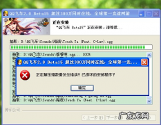 qq飞车分卷文件损坏怎么办,qq飞车文件损坏怎么办修复没用