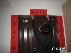 贴对联留下的胶怎么去除,春联后面的胶怎么撕掉