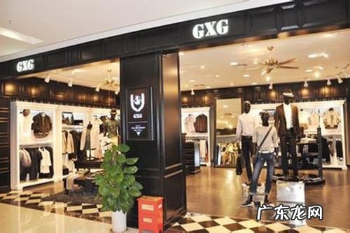 GXG男装怎么加盟,GXG男装加盟费多少
