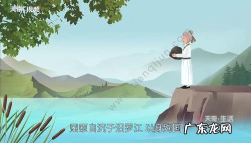 屈原跳的汨罗江的汨怎么读,汨罗江的读音是什么意思
