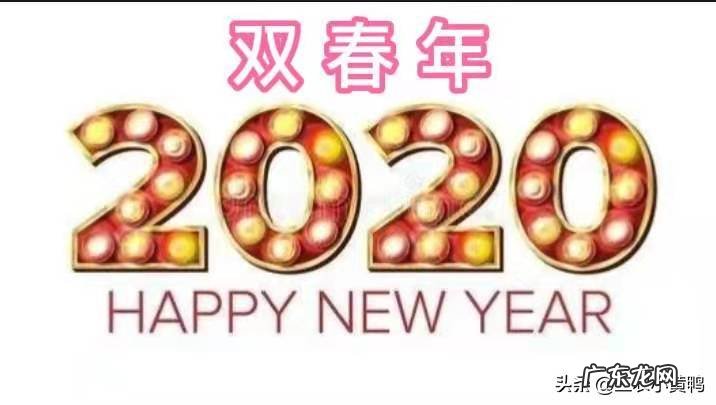 无春年有哪些年份,无春年是什么意思代表是不是怀孕不了