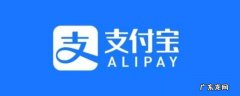 支付宝设置每日消费上限 支付宝能不能设置每日消费限额