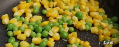 新鲜豌豆粒怎么做好吃又简单 新鲜豌豆粒怎么做好吃