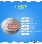 小苏打是盐,小苏打与食粉有什么区别