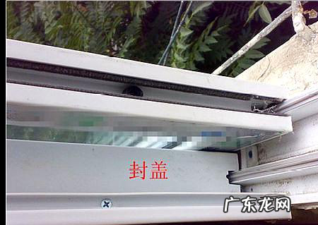 铝合金窗户怎么拿下来,铝合金窗户怎么拿下来