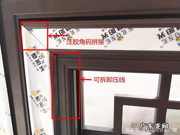铝合金窗户怎么拿下来,铝合金窗户怎么拿下来