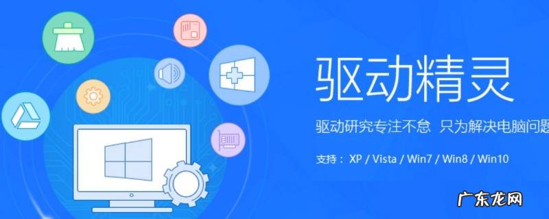 驱动精灵怎么安装打印机驱动 下载完驱动精灵怎么安装打印机驱动