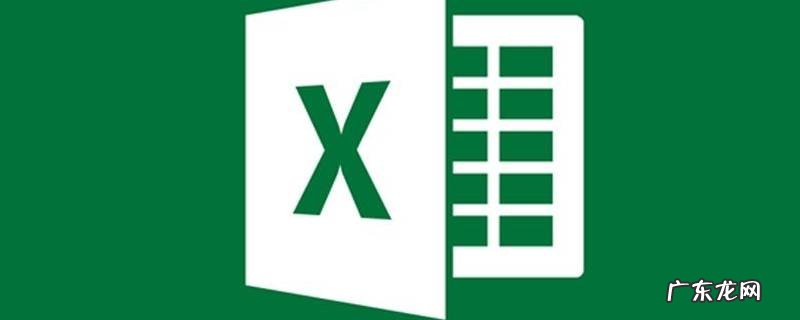 excel表格中缺一段线怎么弄 表格中缺一段线怎么弄