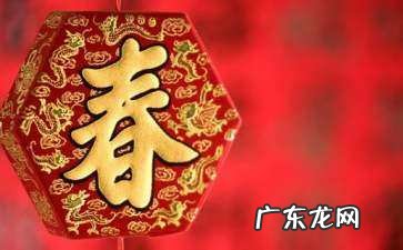 春节的由来,春节的由来