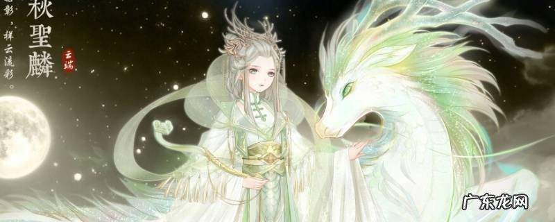 奇迹暖暖灵感空间在哪里投稿 奇迹暖暖怎么在灵感空间投稿