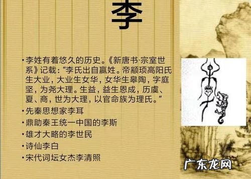 贠姓的由来,西米念什么姓