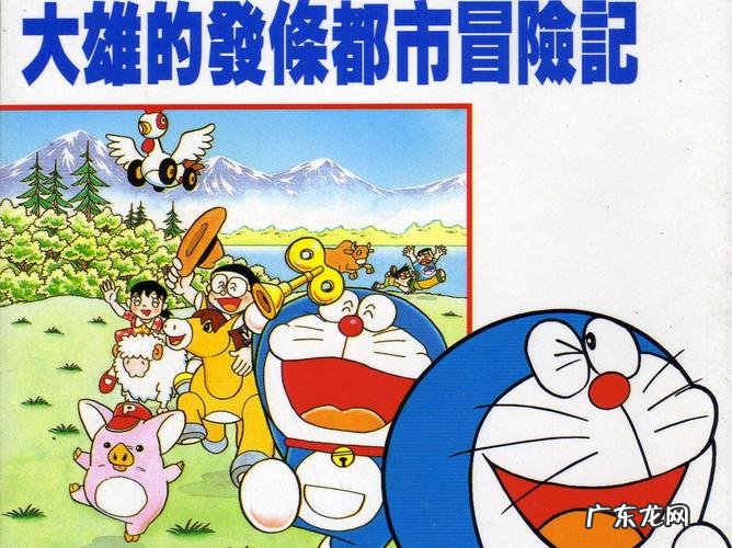 动漫的由来 秒懂百科,动漫是什么