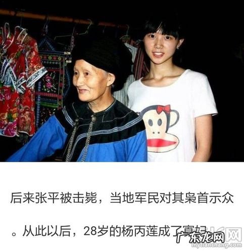 压寨夫人的由来,压寨夫人的由来解释是什么