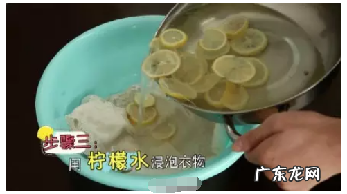 衣服隔年黄渍小妙招,衣服隔年黄渍小妙招