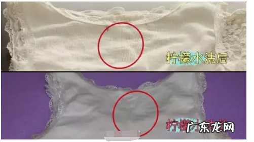 衣服隔年黄渍小妙招,衣服隔年黄渍小妙招