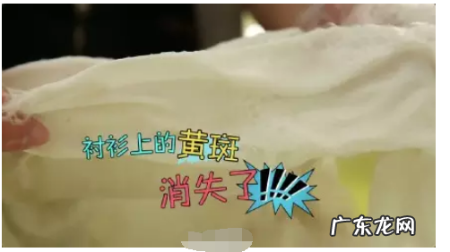 衣服隔年黄渍小妙招,衣服隔年黄渍小妙招