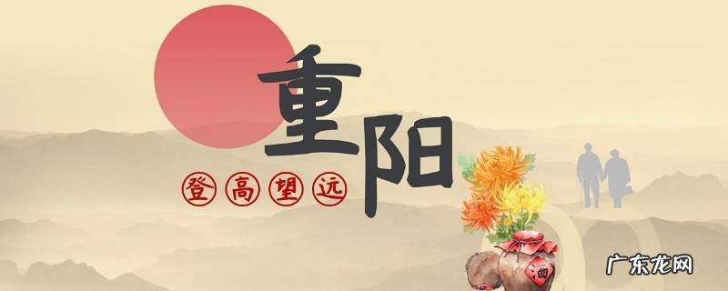 登高插茱萸寓意什么 关于登高插茱萸的诗句