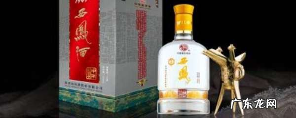 西凤酒执行标准有几种,西凤酒52度有几种