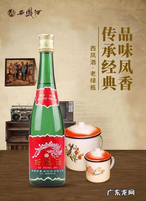 西凤酒执行标准有几种,西凤酒52度有几种