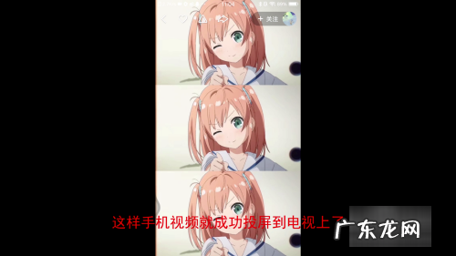怎么把手机投到电视上,如何把手机投屏到电视上