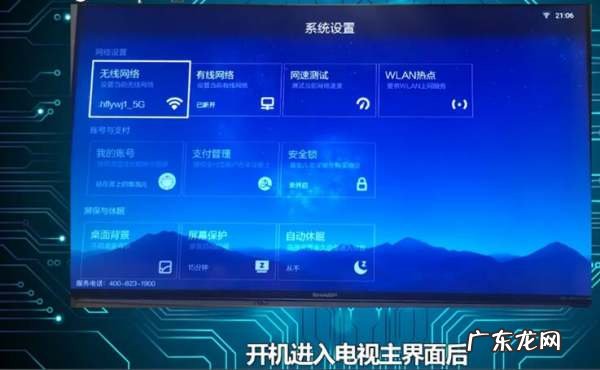 怎么把手机投到电视上,如何把手机投屏到电视上