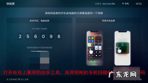 怎么把手机投到电视上,如何把手机投屏到电视上