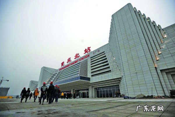 d2228在重庆哪个广场,重庆北到三明北动车要经过多少站
