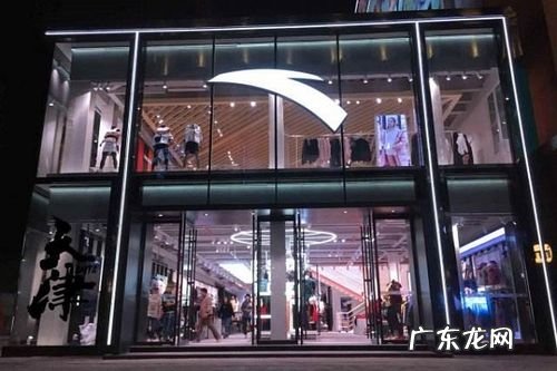 安踏怎么加盟,安踏加盟费及加盟条件