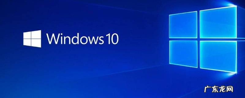 怎样看电脑是win7还是win10 怎样看电脑系统是win7还是win10
