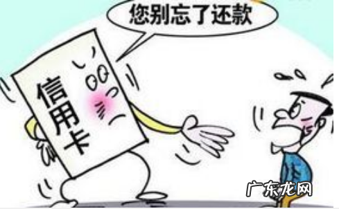 银行的最长还款期是多长时间,工商银行信用卡还款时间多长