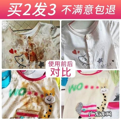 衣服上的果汁渍怎么去除小窍门,衣服溅上果汁怎么办